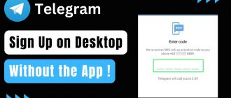 Rejestracja na telegram na komputerze