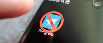 Como ignorar o bloqueio do telegrama