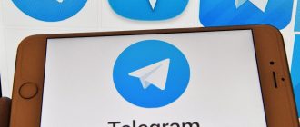 How to find a group in Telegram on your phone