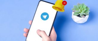 How to mute in Telegram