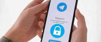 How to set a password for a chat in Telegram