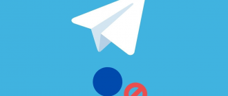 How to unblock in Telegram