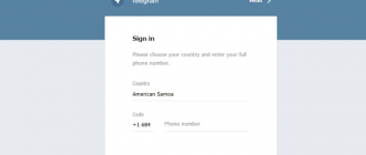 Як увійти в Telegram за номером телефону