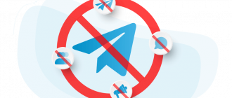 How to realize that you have been blocked in Telegram