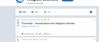 What is a Telegram channel