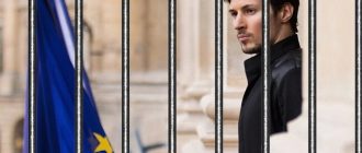 Pavel Durov's detention